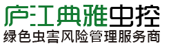 酒店公寓有害生物防治-商业机构-合肥灭鼠公司_合肥灭白蚁_合肥灭蟑螂_庐江灭鼠公司-庐江典雅有害生物防治中心